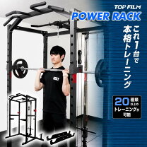 楽天市場】懸垂 top filmの通販