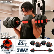 楽天市場】ファイティングロード ダンベル ラバータイプ 40kgセットの通販