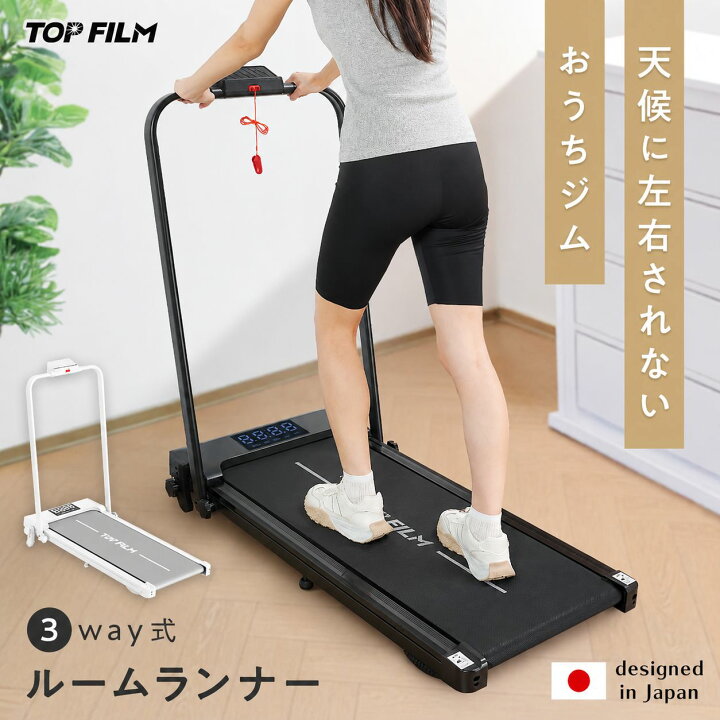 楽天市場】ルームランナー ランニングマシン 家庭用 電動 折りたたみ 