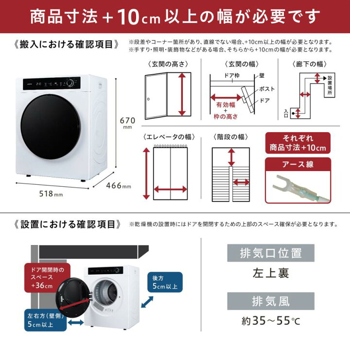 楽天市場】乾燥機 衣類 5kg 衣類乾燥機 小型 5キロ uv除菌 乾燥容量5.5 