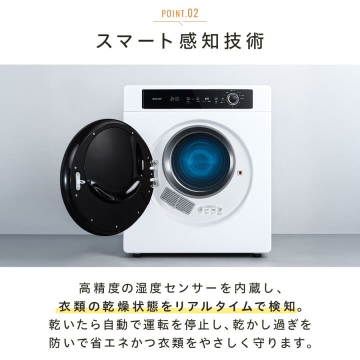 楽天市場】乾燥機 衣類 5kg 衣類乾燥機 小型 5キロ uv除菌 乾燥容量5.5 