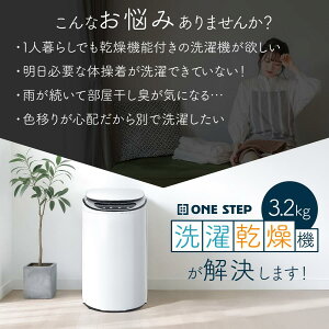 洗濯機 3kg 縦型」の人気商品一覧・価格比較 - 価格.com
