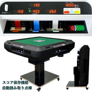 麻雀用品 点棒」の人気商品一覧・価格比較 - 価格.com
