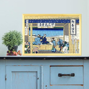 富嶽三十六景 東海道吉田 葛飾北斎 0041 ジグソーパズル パズル 300ピース 程 ジグソー おしゃれ 名画 遊ぶ オフライン 子供 高齢者 難易度 難しい 人気 インテリア 安い コツ プレゼント ギフ