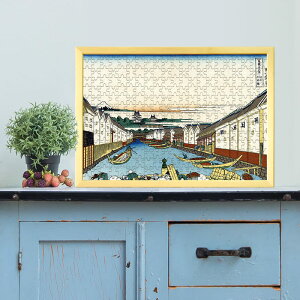 富嶽三十六景 江戸日本橋 葛飾北斎 0046 ジグソーパズル パズル 300ピース 程 ジグソー おしゃれ 名画 遊ぶ オフライン 子供 高齢者 難易度 難しい 人気 インテリア 安い コツ プレゼント ギフ