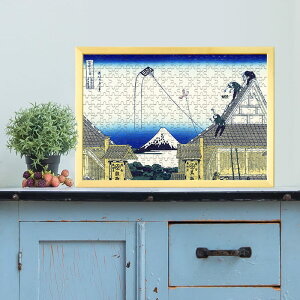 富嶽三十六景 江都駿河町三井見世略圖 葛飾北斎 0047 ジグソーパズル パズル 300ピース 程 ジグソー おしゃれ 名画 遊ぶ オフライン 子供 高齢者 難易度 難しい 人気 インテリア 安い コツ プレ