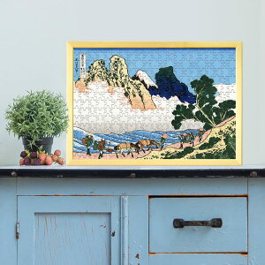 富嶽三十六景 身延川裏不二 葛飾北斎 0054 ジグソーパズル パズル 300ピース 程 ジグソー おしゃれ 名画 遊ぶ オフライン 子供 高齢者 難易度 難しい 人気 インテリア 安い コツ プレゼント ギ