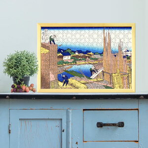 富嶽三十六景 本所立川 葛飾北斎 0058 ジグソーパズル パズル 300ピース 程 ジグソー おしゃれ 名画 遊ぶ オフライン 子供 高齢者 難易度 難しい 人気 インテリア 安い コツ プレゼント ギフト