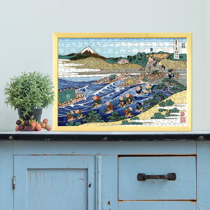 富嶽三十六景 東海道金谷ノ不二 葛飾北斎 0059 ジグソーパズル パズル 300ピース 程 ジグソー おしゃれ 名画 遊ぶ オフライン 子供 高齢者 難易度 難しい 人気 インテリア 安い コツ プレゼント