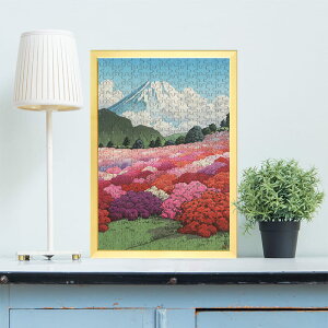 元箱根見南山荘風景 つつじ庭より冨士を見る 川瀬巴水 0067 ジグソーパズル パズル 300ピース 程 ジグソー おしゃれ 名画 遊ぶ オフライン 子供 高齢者 難易度 難しい 人気 インテリア 安い コ