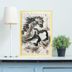 ̔n r 0084 nG A[eBXg WO\[pY pY 300s[X  WO\[   V ItC q  Փx  lC CeA  Rc v[g Mtg 