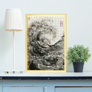 富岳三十六景「神奈川県沖浪裏」現代墨絵アート 荒川 0085 墨絵 アーティスト ジグソーパズル パズル 300ピース 程 ジグソー おしゃれ 名画 遊ぶ 子供 高齢者 難易度 難しい 人気 インテリア