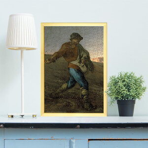 種まく人 ジャン=フランソワ・ミレー 0180 ジグソーパズル パズル 300ピース 程 ジグソー おしゃれ 名画 遊ぶ オフライン 子供 高齢者 難易度 難しい 人気 インテリア 安い コツ プレゼント ギ