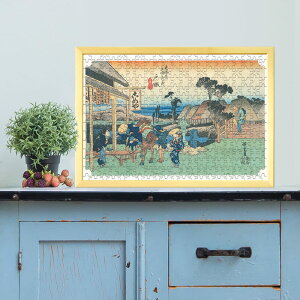 東海道五十三次 戸塚宿 元町別道 歌川広重 0257 ジグソーパズル パズル 300ピース 程 ジグソー おしゃれ 名画 遊ぶ 子供 高齢者 難易度 難しい 人気 インテリア 安い コツ プレゼント ギフト イ