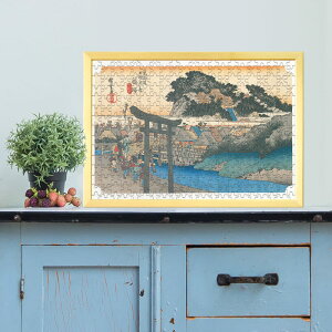 C܏\O Vh Vs ̐Ld 0258 WO\[pY pY 300s[X  WO\[   V q  Փx  lC CeA  Rc v[g Mtg C