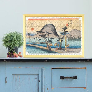 東海道五十三次 平塚宿 縄手道 歌川広重 0259 ジグソーパズル パズル 300ピース 程 ジグソー おしゃれ 名画 遊ぶ 子供 高齢者 難易度 難しい 人気 インテリア 安い コツ プレゼント ギフト イラ