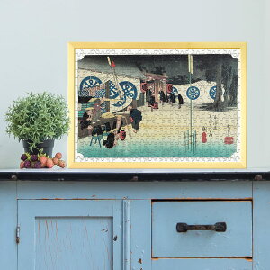 東海道五十三次 関宿 本陣早立 歌川広重 0299 ジグソーパズル パズル 300ピース 程 ジグソー おしゃれ 名画 遊ぶ 子供 高齢者 難易度 難しい 人気 インテリア 安い コツ プレゼント ギフト イラ