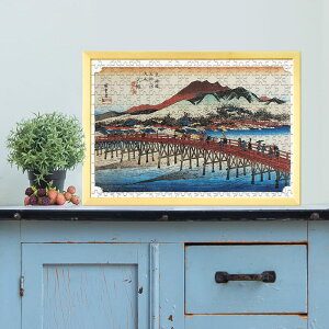 東海道五十三次 京師 三条大橋 歌川広重 0306 ジグソーパズル パズル 300ピース 程 ジグソー おしゃれ 名画 遊ぶ 子供 高齢者 難易度 難しい 人気 インテリア 安い コツ プレゼント ギフト イラ