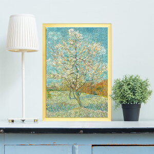 ԍ炭̖ tBZgEt@ESbz 0330 WO\[pY pY 300s[X  WO\[   V q  Փx  lC CeA  Rc v[g Mtg 