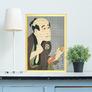 大谷徳次の奴袖助 東洲斎写楽 0352 ジグソーパズル パズル 300ピース 程 ジグソー おしゃれ 名画 遊ぶ 子供 高齢者 難易度 難しい 人気 インテリア 安い コツ プレゼント ギフト イラスト 楽し