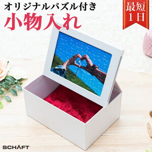 フォトフレーム オーダーメイドの人気商品 通販 価格比較 価格 Com