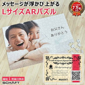 楽天市場 ジグソーパズル 写真 1000ピースの通販