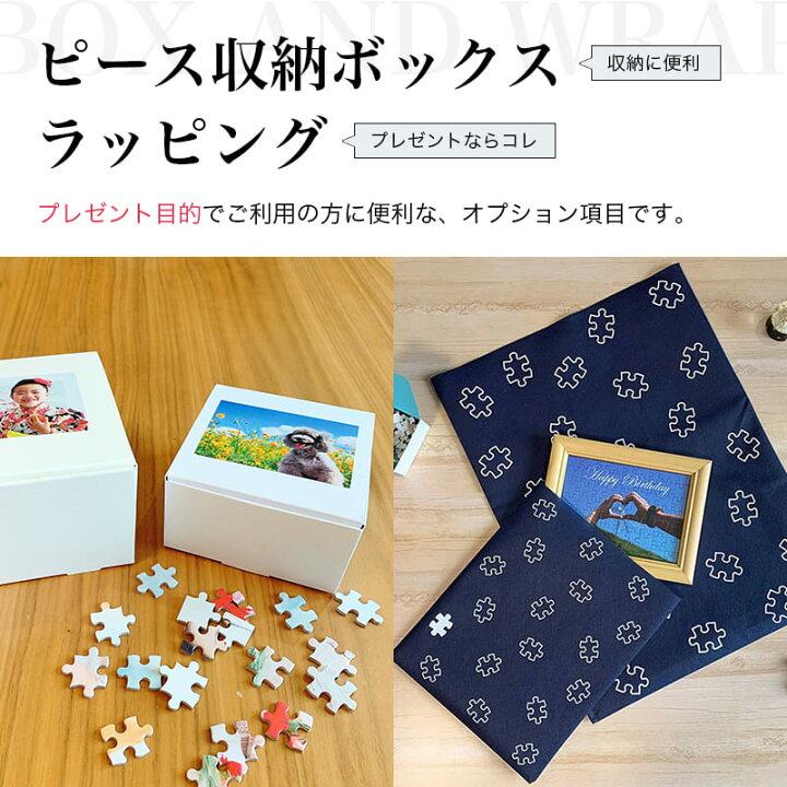 楽天市場】ジグソーパズル 写真 オーダーメイド 写真入り プレゼント オリジナルジグソーパズル カップル 難しい オリジナル パズル 写真立て グッズ 子ども 結婚祝い 記念日 誕生日 孫 おしゃれ インテリア アクリル フレーム ギフト 送料無料 手作り 【SSサイズ ... 楽天市場】ジグソーパズル 写真 オーダーメイド 写真入り プレゼント オリジナルジグソーパズル カップル 難しい オリジナル パズル 写真立て グッズ 子ども 結婚祝い 記念日 誕生日 孫 おしゃれ インテリア アクリル フレーム ギフト 送料無料 手作り 【SSサイズ ...