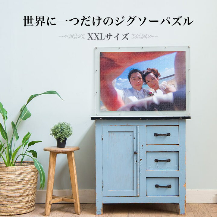 ジグソーパズル ① 額縁入り 箱付 高さ79cm✕幅54cm 1000ピース