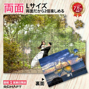 1000ピース パズルフレームの人気商品 通販 価格比較 価格 Com 1000ピース パズルフレームの人気商品 通販 価格比較 価格 Com