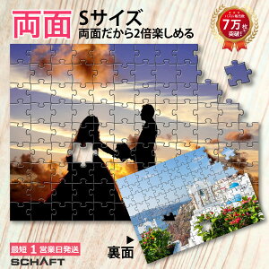結婚式 パズルの人気商品 通販 価格比較 価格 Com 結婚式 パズルの人気商品 通販 価格比較 価格 Com