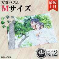 ジグソーパズル 写真 オーダーメイド 写真入り プレゼント オリジナルジグソーパズル カップル 難しい オ…