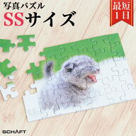 ジグソーパズル 写真 オーダーメイド 写真入り プレゼント オリジナルジグソーパズル カップル 難しい オ…