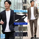 イケオジ セットアップ メンズ スーツ カジュアルスーツ テーラードジャケット パンツ スラックス 上下セット ストレッチ 洗える 接触冷感 涼しい 快適 ネイビー 黒 紺 大きいサイズ M L XL LL 3L オフィス ビジネス 40代 50代 60代 ゆったり きれいめコーデ 春 夏