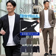 イケオジ セットアップ メンズ スーツ カジュアルスーツ テーラードジャケット パンツ スラックス 上下セ…