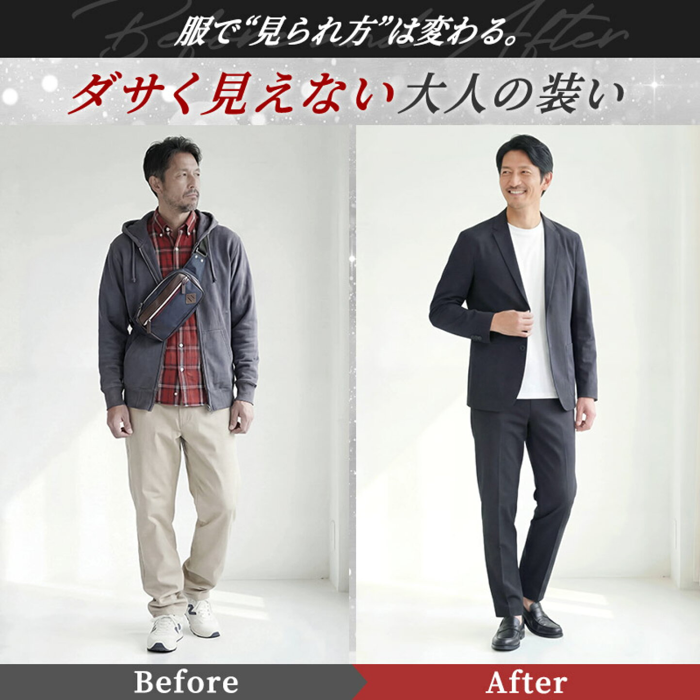 楽天市場 | Mr.GEORGE ミスタージョージ - 【セットアップ特集】様々な 
