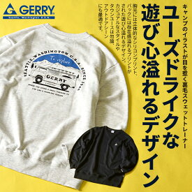 GERRY ジェリー トレーナー メンズ 40代 50代 おしゃれ 脱おじさん ブランド スウェット スエット プルオーバー 裏毛 プリント ロゴ ブランドロゴ ネイビー グレー ブラック 白 黒 紺 L カジュアル アウトドア キャンプ 春 秋 冬 服 男 男性 イケオジ