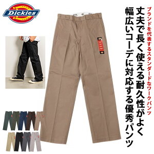 Dickies �f�B�b�L�[�Y 874 ���[�N�p���c �����Y 40�� 50�� 60�� �`�m�p���c �`�m�p�� ���K�i ���� �� �� �u���b�N �O���[ �O���[�W�� �O���[�� �t �X�P�[�^�[ �X�g���[�g�n �u�����h �E�������� �_