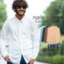 イケオジ 国産 シャツ メンズ 40代 ファッション おしゃれ 50代 60代 ミスタージョージ 大人 ブランド ちょい悪 オシャレ 長袖 ダブルガーゼ 日本製 アメカジ 綿100% ボタンダウン 秋 冬 ギフト シンプル ホワイト 白 無地