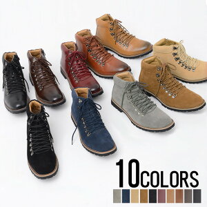 イケオジ 靴 ブーツ メンズ 40代 50代 60代 ブランド SB select【シルバーバレットセレクト】マウンテンブーツ/全10色25.0cm/27.5cブラック ダークブラウン ブラウン キャメル ワイン ブラックスエー