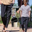 イケオジ サルエルパンツ メンズ ワイドパンツ ミスタ—ジョージ 40代 50代 60代 ファッション おしゃれ 大人 ブランド チノパン イージーパンツ テーパードパンツ パンツ ストレッチ 伸縮性 シンプル 無地 春 夏 秋 冬 春夏 中年男性