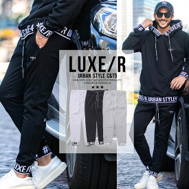 LUXE/R ラグジュ ジョガーパンツ メンズ ミスタ―ジョージ 40代 50代 ファッション おしゃれ 大人 イケオジ ブランド ちょいワル パンツ ジャガード織り 織柄 リブパンツ スウェットパンツ スエットパンツ セットアップ可 ブラック グレー ホワイト