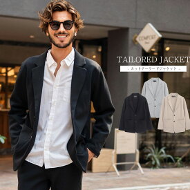 イケオジ ジャケット メンズ ちょい悪 オヤジ ミスタ—ジョージ ダンディ 40代 50代 アウター ファッション おしゃれ テーラードジャケット 大人 シンプル 無地 ビジネス オフィス カジュアル 2ボタン 2B 長袖 ストレッチ 伸縮性 セットアップ可能 カット生地 中年男性