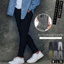 イケオジ メンズ ちょい悪 オヤジ ミスタ—ジョージ ダンディ テーパードパンツ 40代 50代 ファッション おしゃれ TC ポンチ スキニーパンツ ゴルフ パンツ 大人 イージー ストレッチ 伸縮性 ウエストゴム 細身 タイト スリム 40代 ユニセックス 中年男性 服 秋 冬【郵】