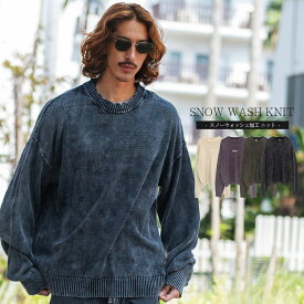 イケオジ ちょい悪 ニット メンズ オヤジ ミスタ—ジョージ ダンディ 40代 50代 60代 ファッション おしゃれ メンズ セーター ブランド 大きいサイズ Noble スノー加工 スノーウォッシュ フェード加工 古着 ヴィンテージ メランジニット トレーナー 暖かい 防寒着 服 秋 冬