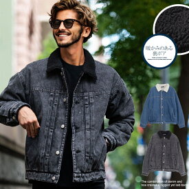イケオジ デニムジャケット メンズ ちょい悪 オヤジ ミスタ—ジョージ ダンディ 40代 50代 アウター ファッション 60代 おしゃれ 裏ボア Gジャン ジージャン ブルゾン デニム ジャケット ランチジャケット 防寒着 裏地付 黒 青 ブランド 中年男性 服 秋 冬