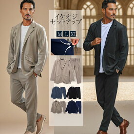 イケオジ お洒落オヤジ セットアップ メンズ 上下セット テーラードジャケット パンツ 2点セット きれいめ カジュアルスーツ 大人 ストレッチ リモートワーク ビジネス スーツ 黒 中年男性 ミスタ—ジョージ 40代 50代 アウター ファッション おしゃれ ちょいワル