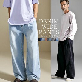 イケオジ ワイド デニムパンツ おしゃれ メンズ ちょい悪 オヤジ ミスタ—ジョージ ダンディ 40代 50代 60代 ファッション ジーンズ ジーパン Gパン 大きいサイズ デニム バギー 太め ゆったり ブラック ブルー グレー 黒 青 紺 S カジュアル ユニセックス ブランド