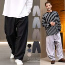 イケオジ おしゃれ カーブパンツ メンズ ちょい悪 オヤジ ミスタ—ジョージ ダンディ 40代 50代 60代 ファッション ワイドパンツ イージーパンツ バレルパンツ バギーパンツ スラックス 美シルエット ブラック ブラウン グレー グレージュ 黒 綺麗め 無地 ブランド