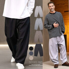イケオジ おしゃれ カーブパンツ メンズ ちょい悪 オヤジ ミスタ—ジョージ ダンディ 40代 50代 60代 ファッション ワイドパンツ イージーパンツ バレルパンツ バギーパンツ スラックス 美シルエット ブラック ブラウン グレー グレージュ 黒 綺麗め 無地 ブランド