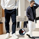 イケオジ ワイドパンツ メンズ テーパードパンツ ミスタ—ジョージ 40代 50代 60代 ファッション おしゃれ チノパン チノパンツ ストレッチ 伸縮 イージーパンツ シェフパンツ ゆったり ツイル ホワイト 紺 LL VICCI ブランド 春 夏 秋 冬★